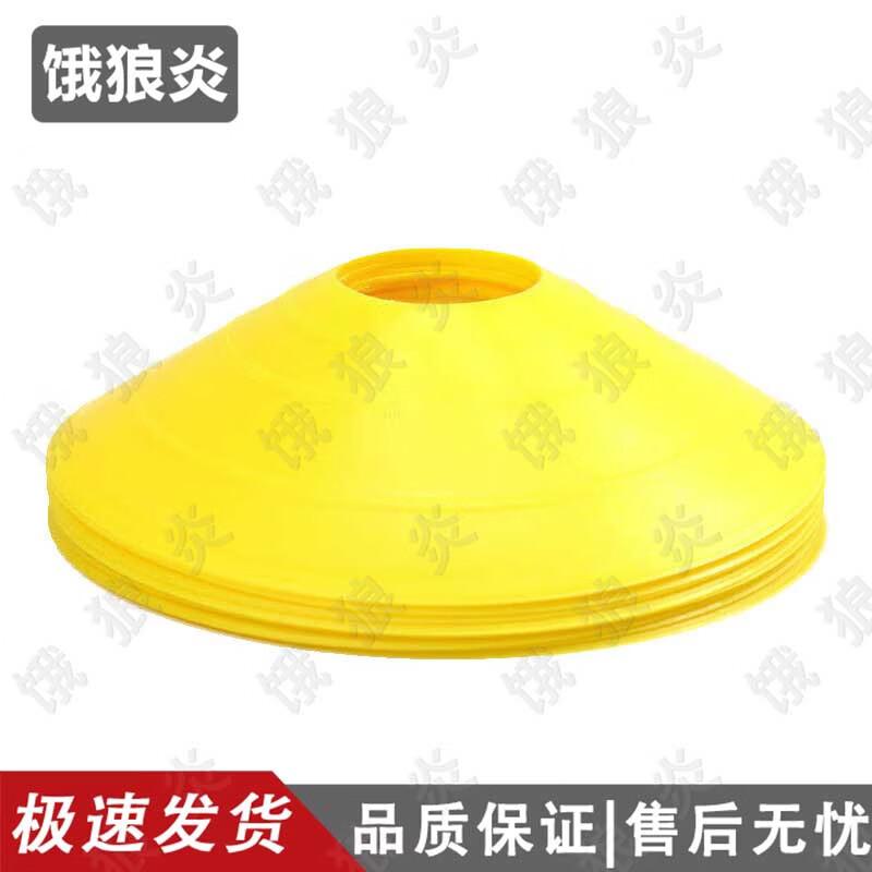 Elangyan Football Training Marker Discs