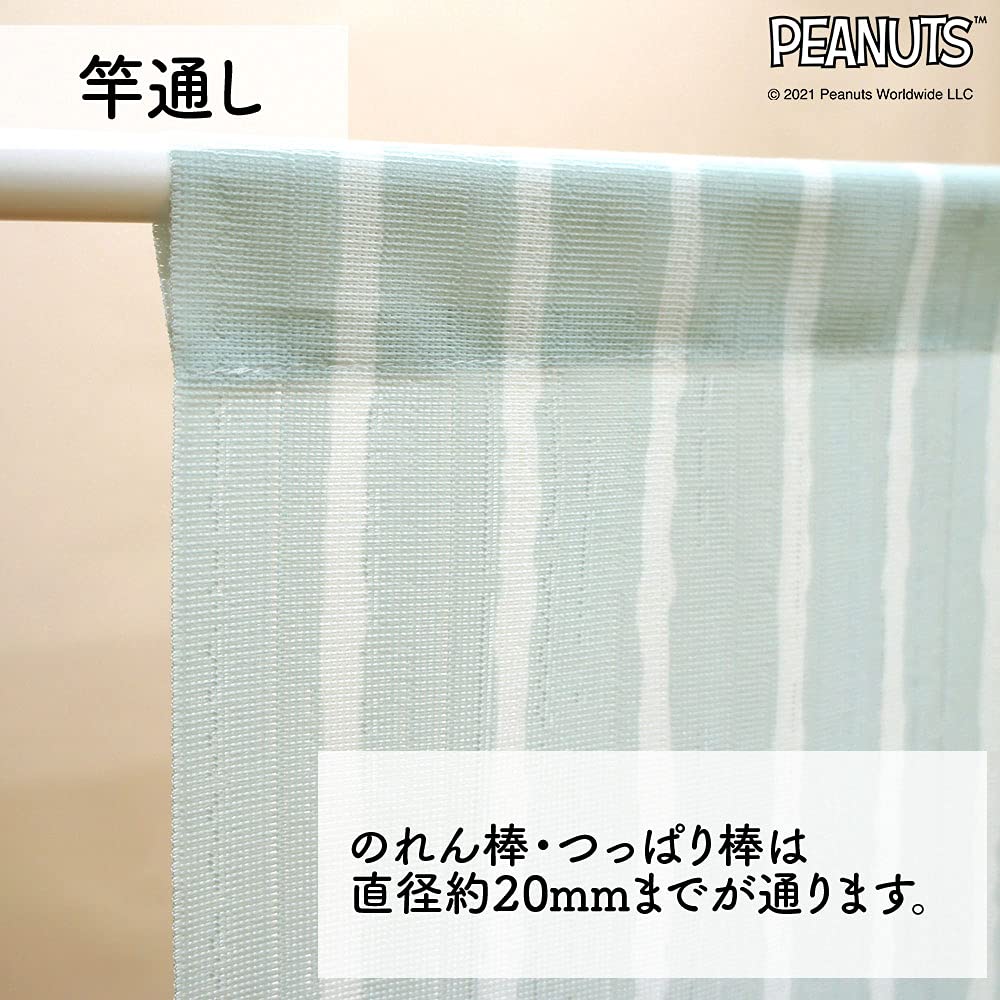 Snoopy Look In PEANUTS SNOOPY Print Width Length 95188 Half-Length Curtain, 85cm, 150cm,