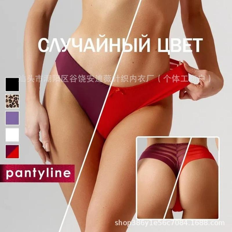 Women Mid Waist Shiny Lace Seamless Breathable Thong Underwear Intimates