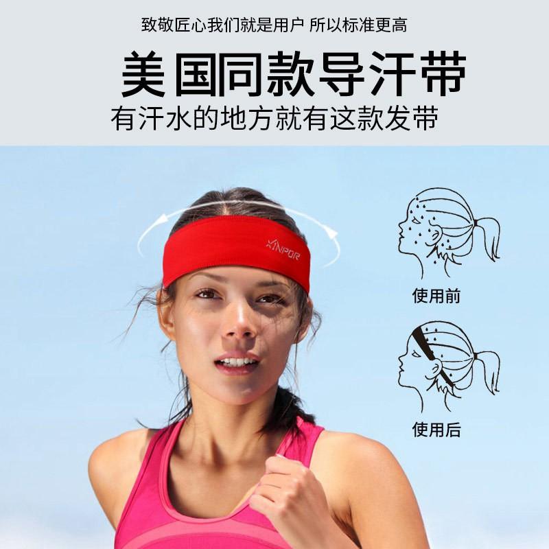 Moisture-Wicking Sport Headband Running Yoga Marathon Cycling Sweat Absorbent Forehead Band