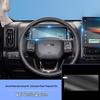 Haval H9 Center Console Navigation Screen Protective Film (2nd Gen)