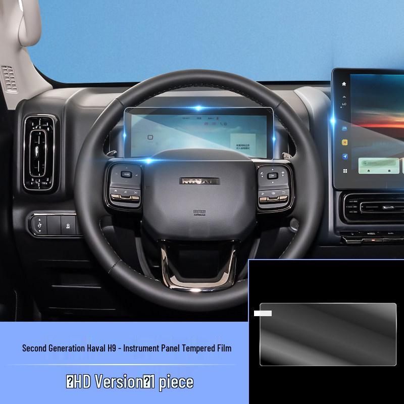Haval H9 Center Console Navigation Screen Protective Film (2nd Gen)