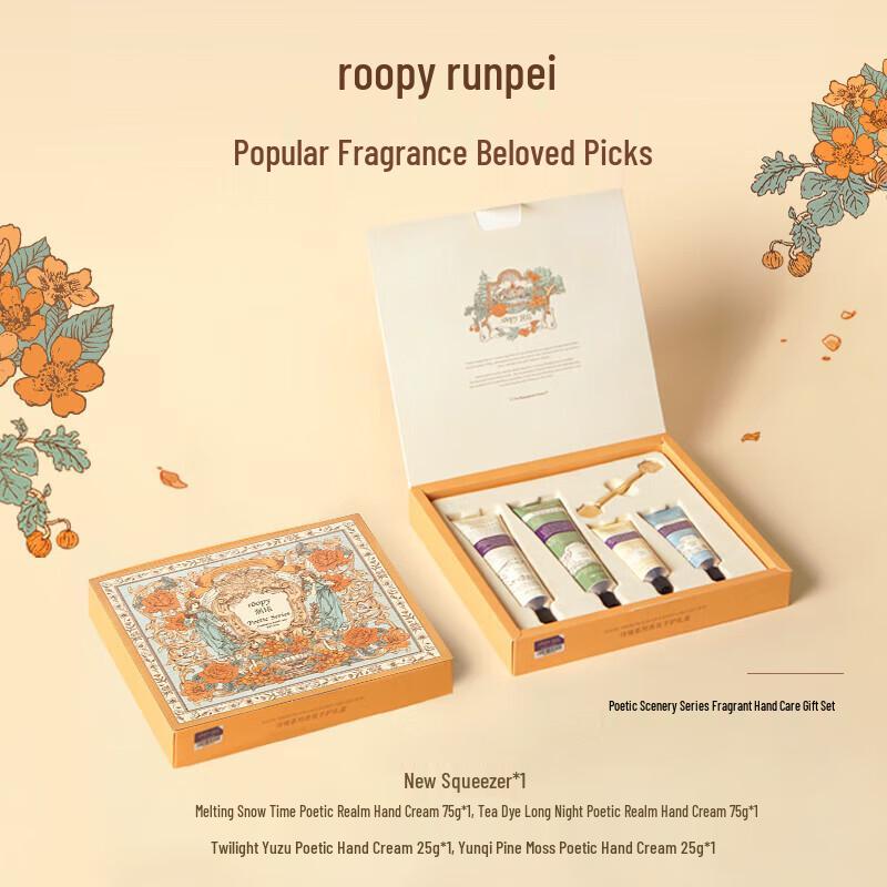 Runpei Poetic Fragrance Moisturizing Hand Cream Gift Set