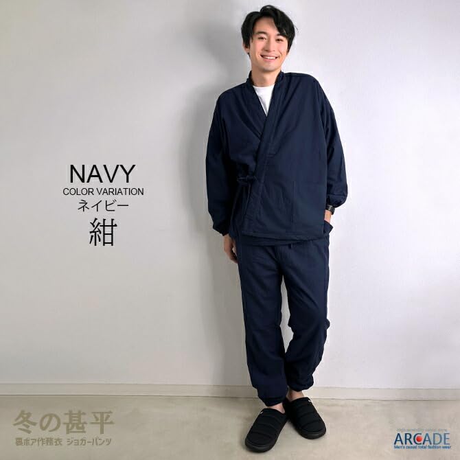 Arcade Men's Fleece-Lined Samue Kimono for Winter, Warm, Jinbei Kimono, Size M, Navy (Type B)