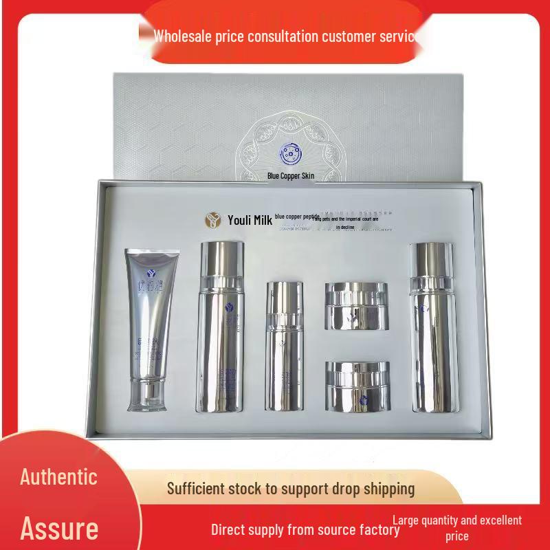 Youliya Blue Copper Peptide Skincare Set - Moisturizing Facial Care Set Youliya Blue Copper Peptide 6-Piece Set