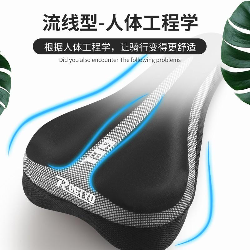 Bike Seat Cushion Thick Silicone Comfortable Saddle Cover Mountain Road Bikes Cycling Accessories