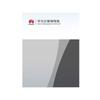Huawei USG6303E Firewall Security Service Authorization (CN version)