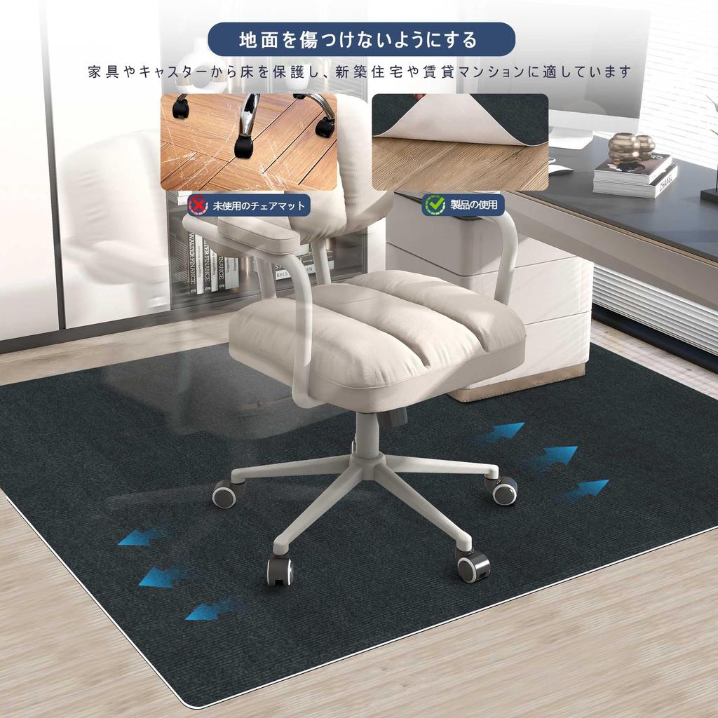 Limited Chair Table Chair Large Gaming Chair Floor Protection TPR Sound Prevents Floor Multifunctional Tatami Office and Home Protection Mat [Amazon