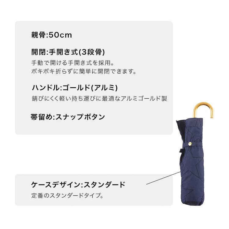 Star Stitch Mini Folding Sun and Stylish and Star Wpc. Umbrella, Navy, Women's, Rain, Cute, Design, 801-5987