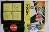 LP Record ANIME KENTARO HANEDA  Macross Vol.2 JBX25013 VICTOR 1983 Japan Obi AnimeGame Used