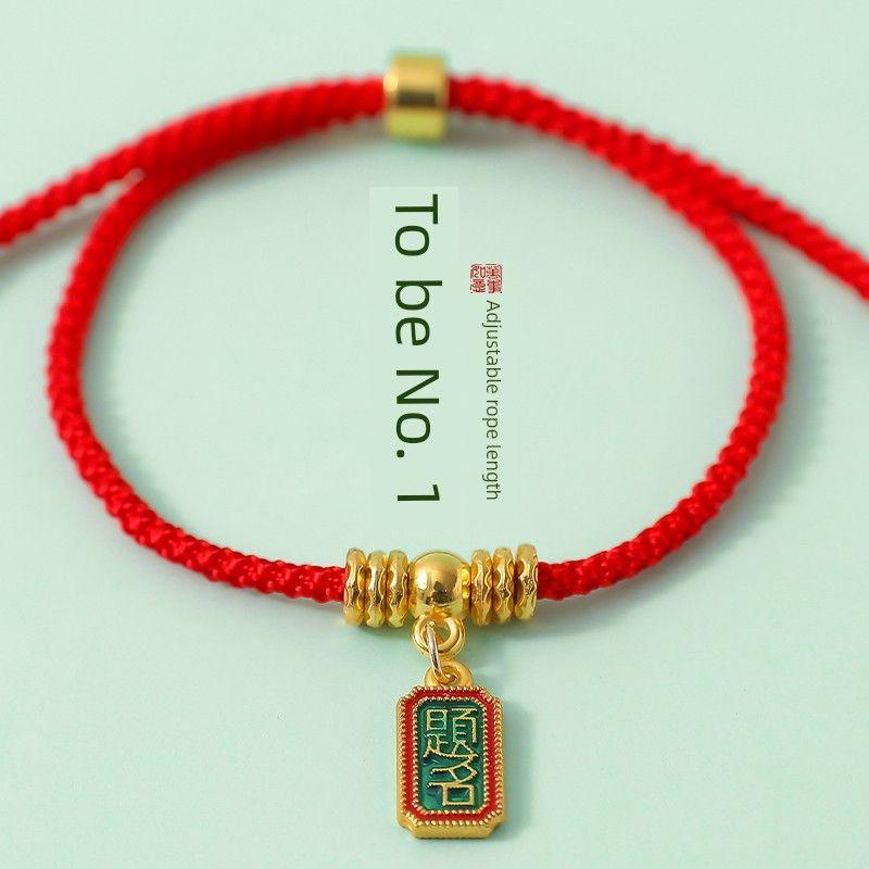 Hand Rope Student Male and Female Senior High School Entrance Examination Red Rope Postgraduate Entrance Examination Shore Good Luck Bracelet Gift