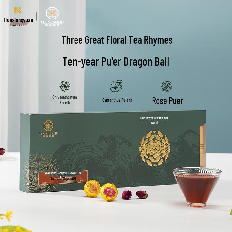 Huaxiangyuan Assorted Flower Pu er Tea & Aged Dragon Ball Gift Box