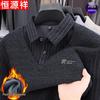 Hengyuanxiang Men's Faux Two-Piece Knit Sweater