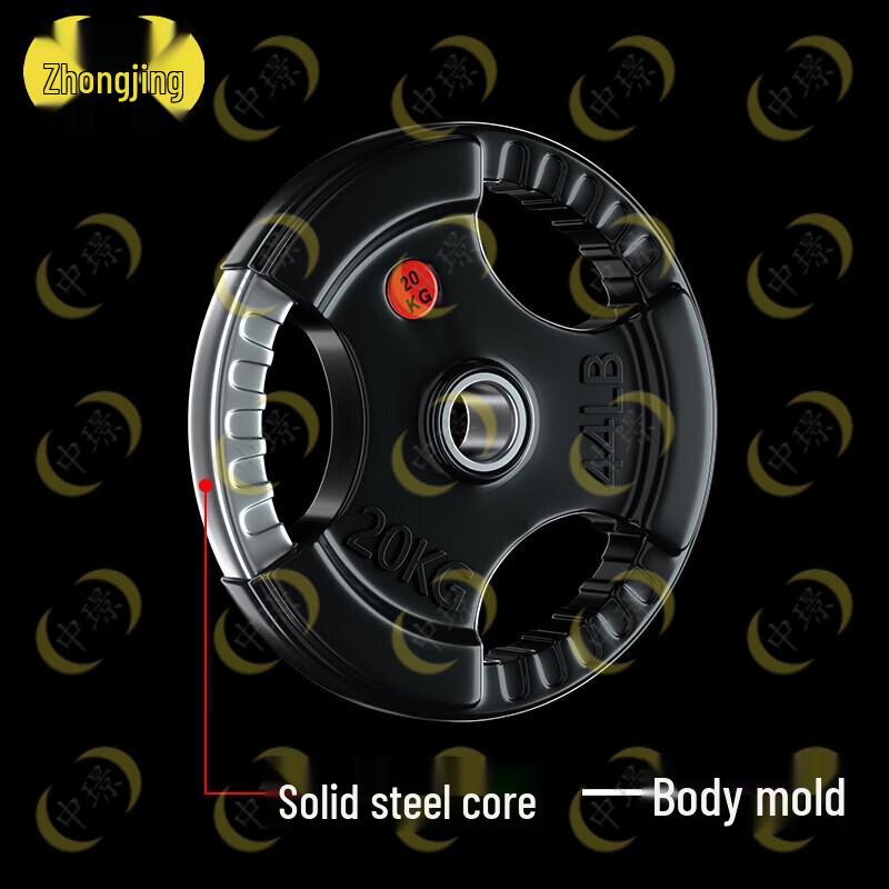 Rubber Coated Three-Hole Olympic Barbell Weight Plate