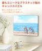 PieceRelax Plastic Canvas Puzzle Series Midsummer no puzzle 366-piece [Bicycle - Beach] (24x31cm) - Adult-friendly, challenging, fragments, click-fit