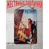 Thailand On a Scooter Tourism Metal Poster, Vintage Travel Wall Art Decor