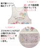 ON NISHIKI Sanrio Characters Apron for Nursery Plus Sizes Hello My KikiLala Teachers, (LL-3L/3L-4L), Cute, Women's, Quick-Drying, Lightweight,