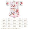 Cream de Coco Small Hydrangea Print Jinbei and Bottom for Made with Tokuoka Made in Japan Chusen-dyed (Top Set) Girls, Fabric, 100% Cotton, (80cm)