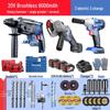 Dongcheng 20V Cordless Multi-tool Power Tool Set CN Plug (adapter Included)