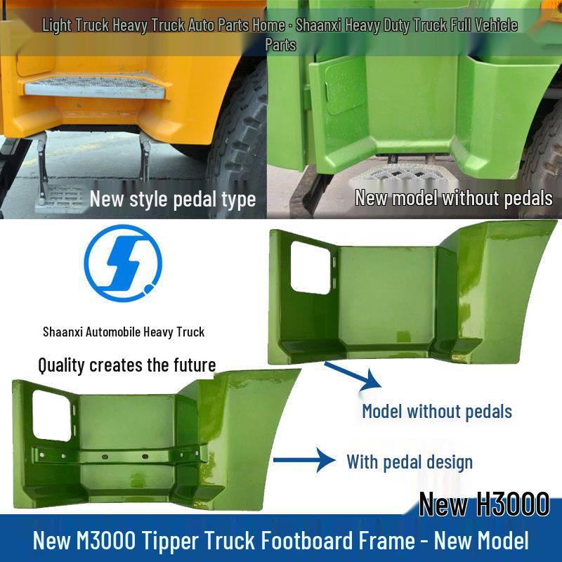 Shaanxi Delong M3000 Pedal Guard Frame for Engineering Vehicles Standard