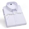 2025 Men's Stretch Short-Sleeve Business Shirt, Solid Color, Formal Interview/ Casual, Iron-Free