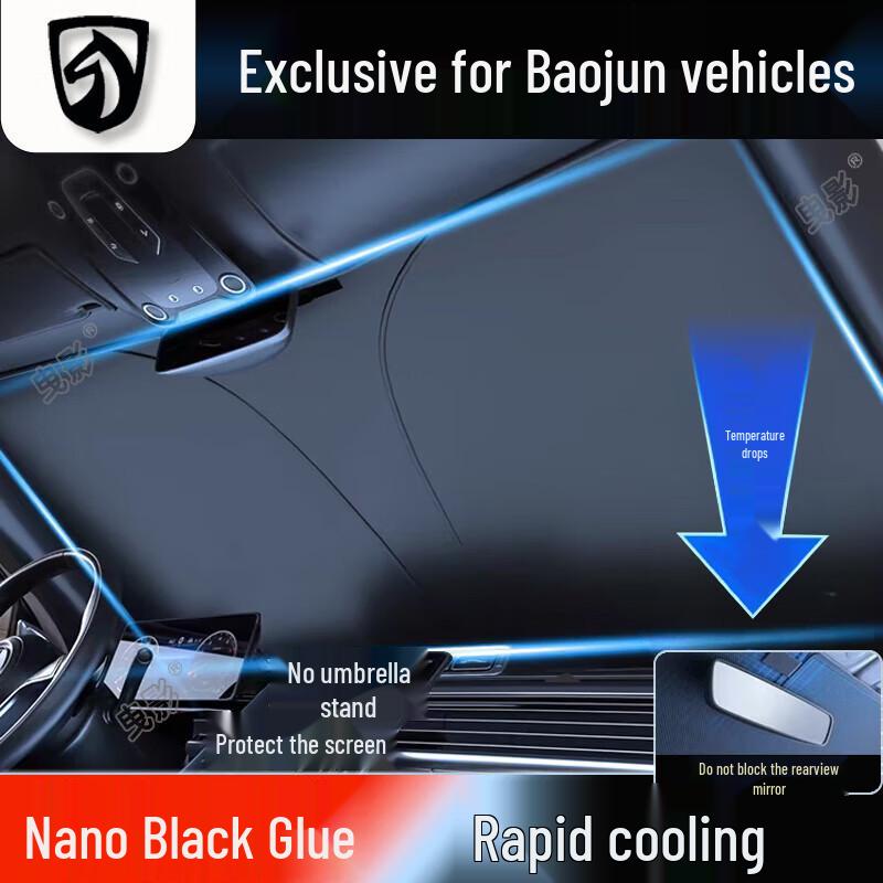 Baojun 510/730/310W/560/530 Car Windshield Sunshade Umbrella - Sun Protection & Heat Insulation Baojun 730 Nano Ice Crystal Sunshade