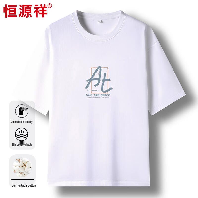 Hengyuanxiang Men's Letter Print Heavyweight Cotton T-Shirt