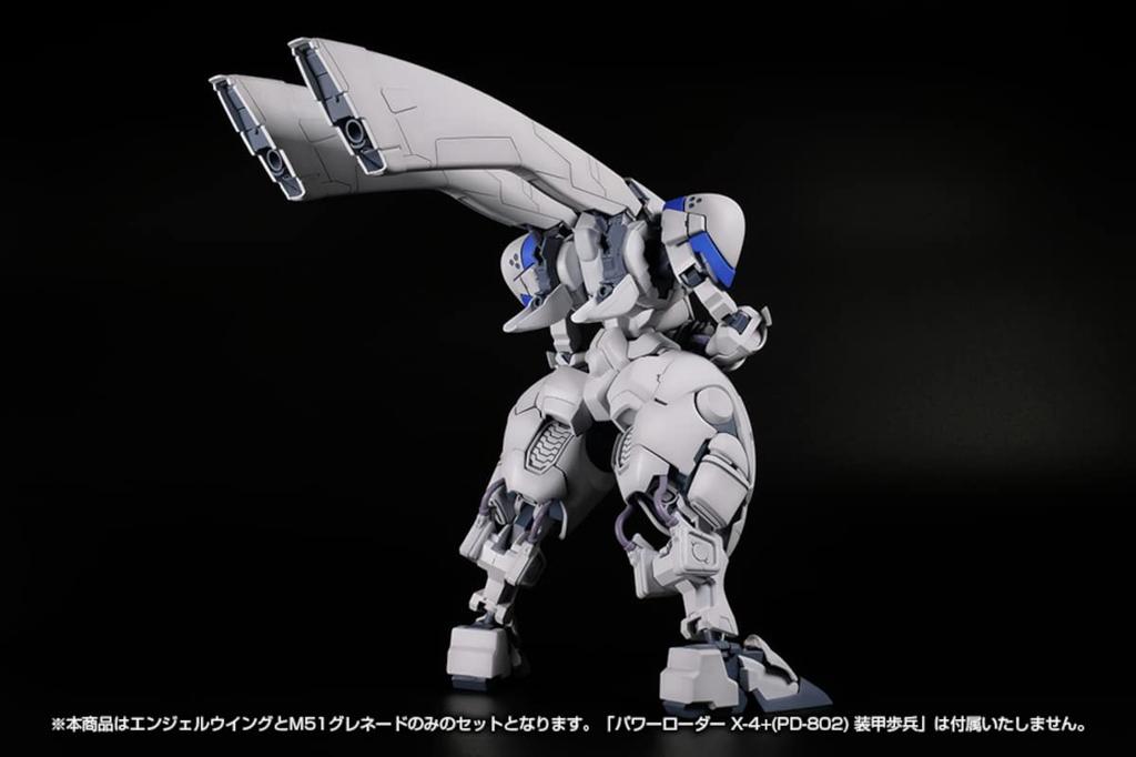 Plum PM Office A POWER DoLLS2 Power Loader Armored Infantry Weapon Set 1 Angel Wing M51 Grenade Total Length 200mm Scale Plastic Model PP118 Molded