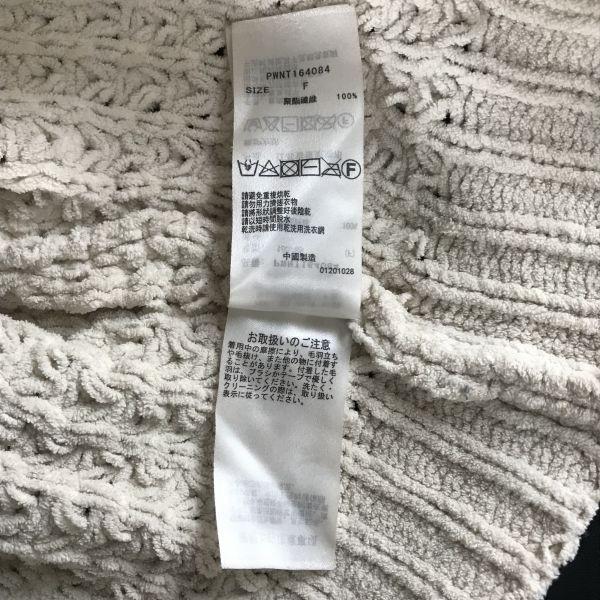 Gelato Pique Big Size Waffle Pullover Ivory Roomwear Pajama F(USED)