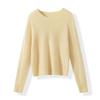 Seamless Wool-Cashmere Brushed V-Neck/Round Neck Pink Knit Base Layer Sweater