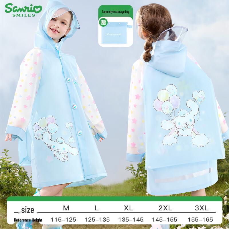 

Hello Kitty Girls Waterproof Raincoat with Schoolbag Slot XL