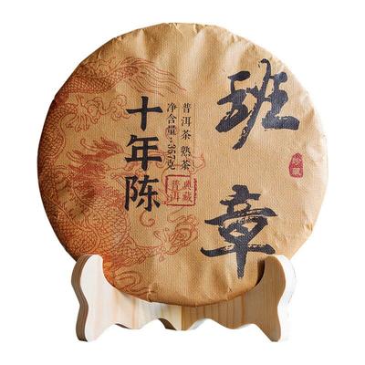 357g Yunnan Ripe Puerh Tea Cake LaoBanzhang Ancient Tree Ripe Puerh Tea Cake Thé