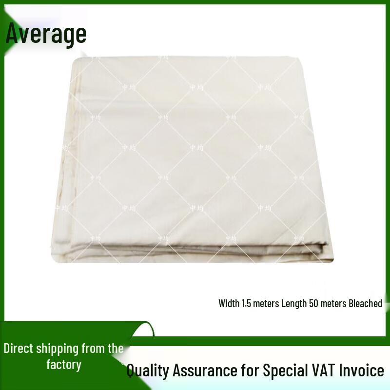 Bleached Greige Wiping Cloth Roll