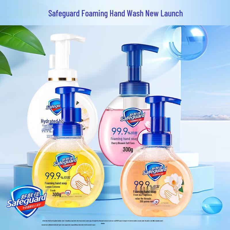Safeguard Healthy Antibacterial Foam Hand Soap