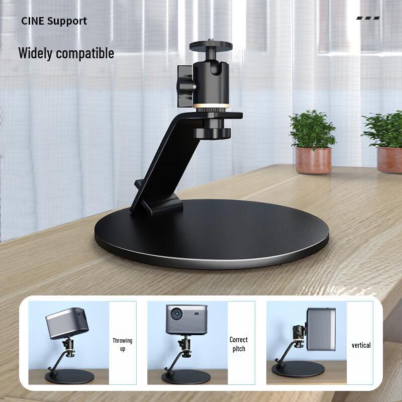 CINE PB23 Universal Desktop Projector Stand