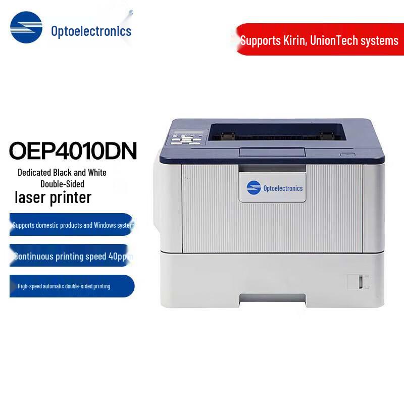 Guangdiantong OEP4010DN A4 Monochrome Laser Printer CN plug (adapter included)