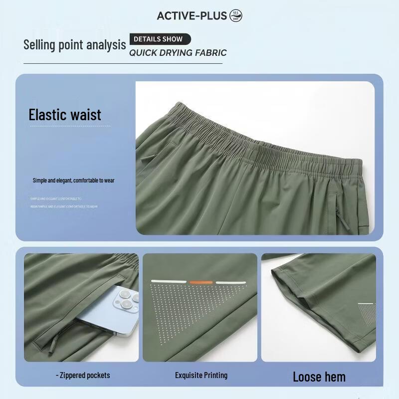 Men's Ice Silk Quick-Dry Athletic Shorts