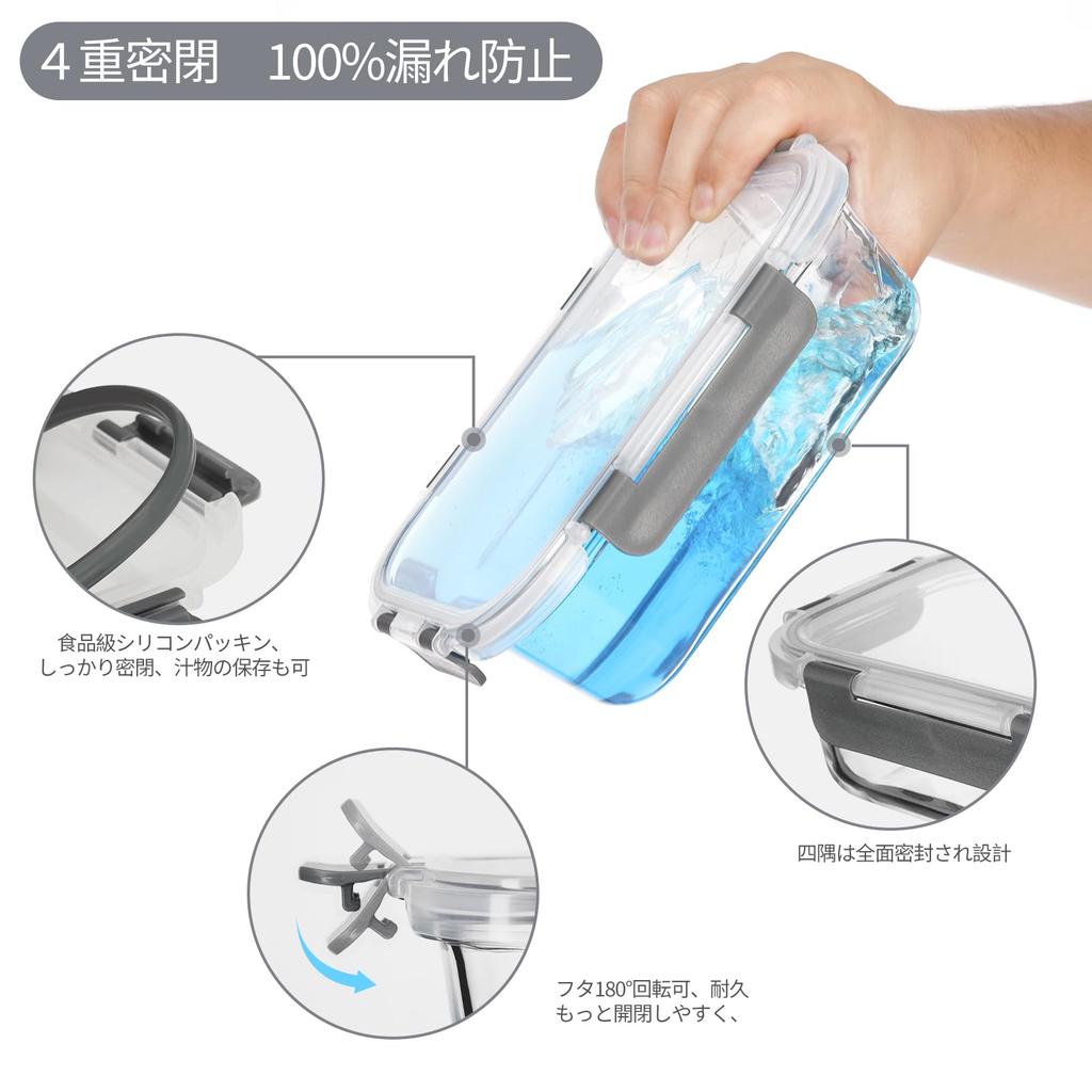 AILTEC Glass Airtight Storage Set of Glass Microwave and Oven Prepare In Lid BPA Rectangular Heat-Resistant Containers, 640ml, 4, Tupperware, Safe,