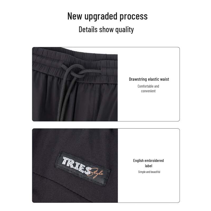 TRIES Men's Elastic Waist Stretch Casual Sports Pants