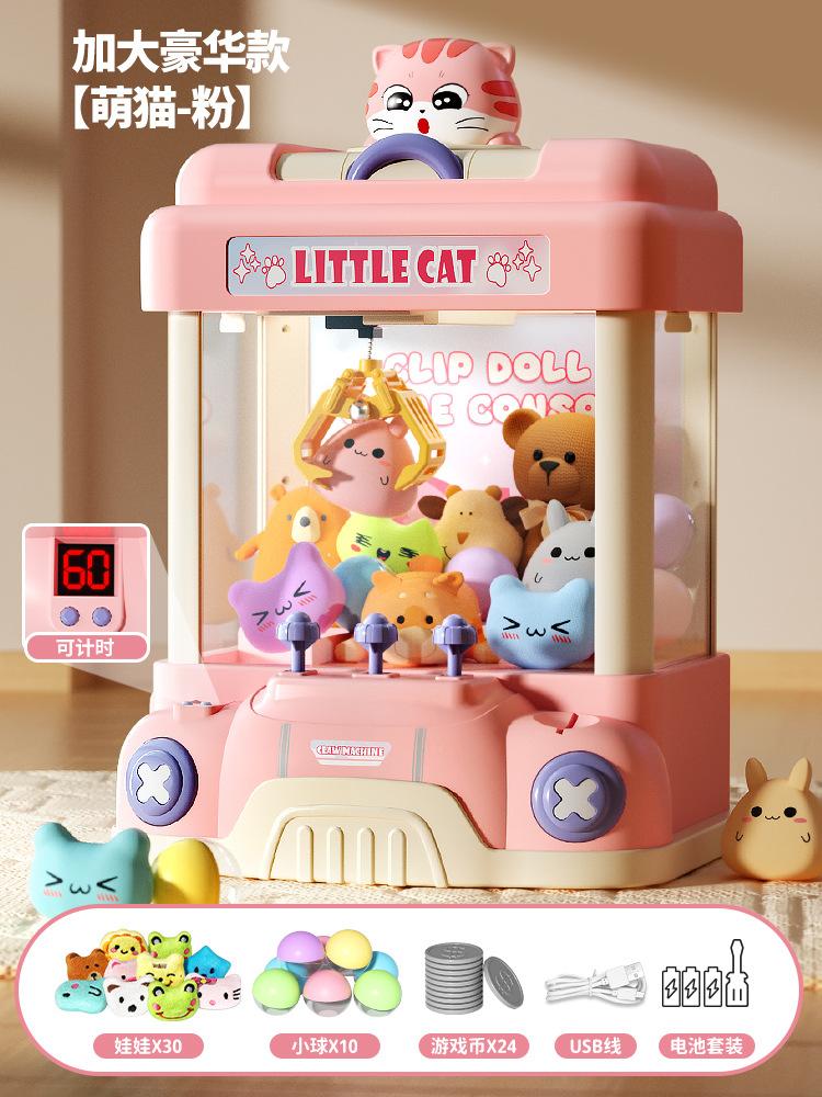 

Детская мини-игрушка Catch Baby Machine, милая игрушка-кошка, кукольная машинка, маленькая бытовая машина Gashapon, подарок на день рождения для мальчиков и девочек пастель красный