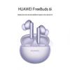 Huawei سماعات أذن لاسلكية حقيقية مانعة للضوضاء FreeBuds 6i