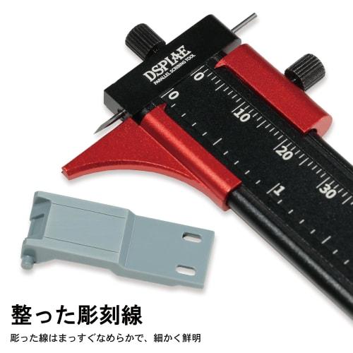 DSPIAE PSP-01 Needle Set for Vernier Caliper [Authorized Japanese Distributor]