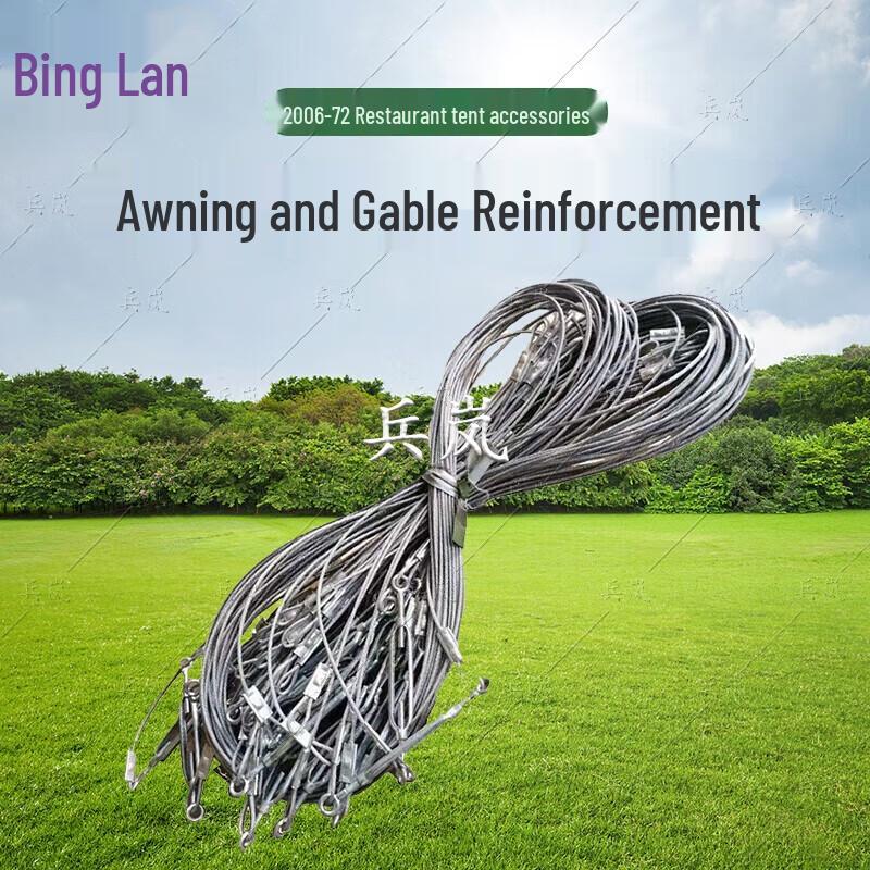 BINGLAN 2006-72 Field Dining Tent & Accessories