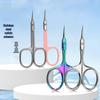 Precision Stainless Steel Russian Cuticle & Eyebrow Scissors for Nails and Beauty
