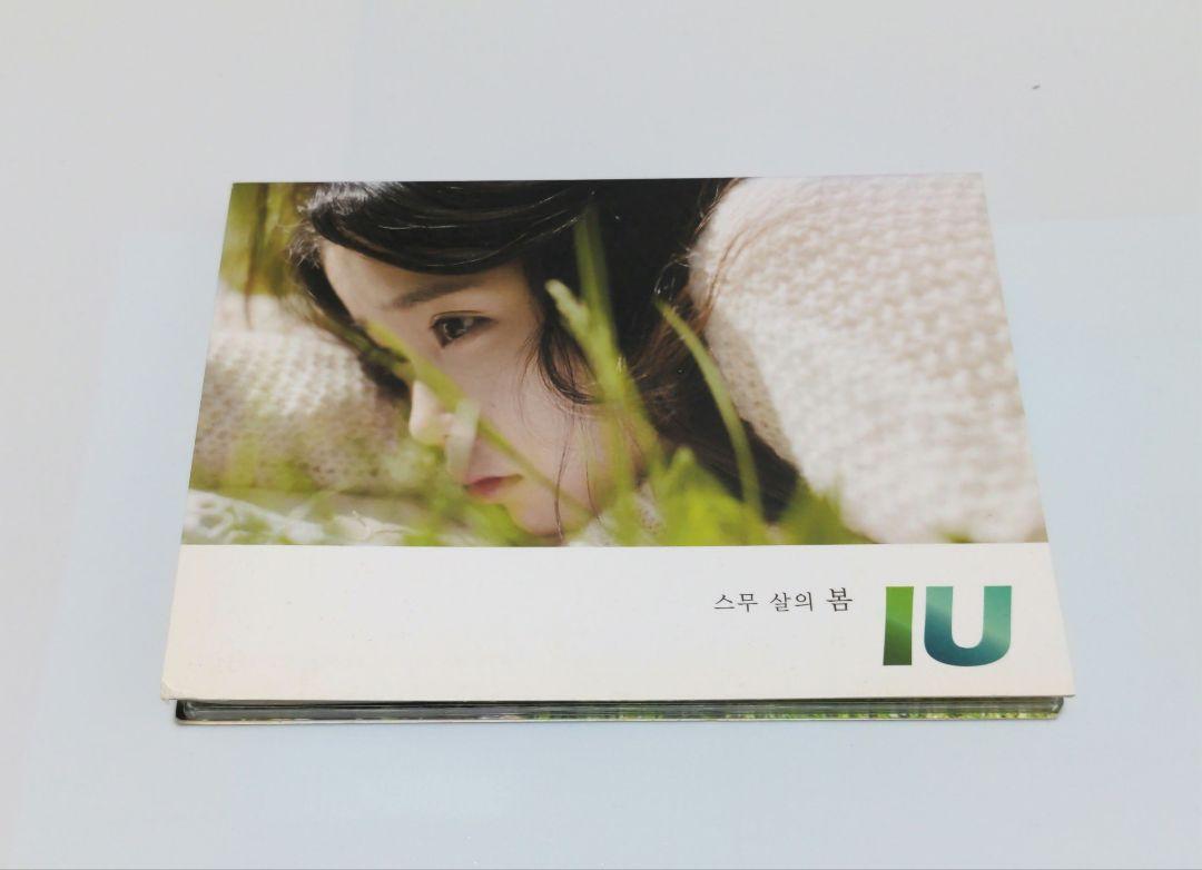 

[USED] IU Twenty Years of Spring