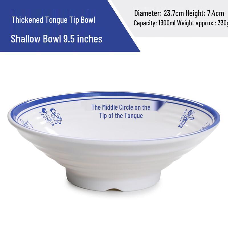 Deouxingguang 9.5-inch Melamine Ramen Noodle Bowl