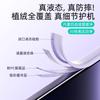 Pour OPPO Find X9 Ultra Coque Magnétique Silicone Liquide Caoutchouc Coque Arrière de Téléphone Velours Intégré Protection Coque Anti-poussière