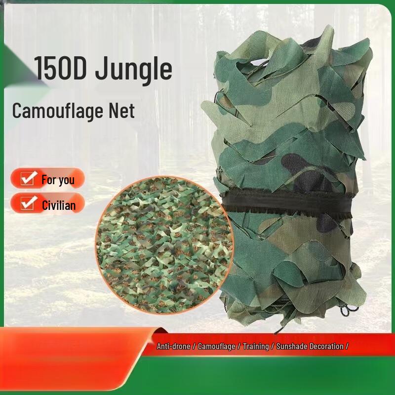 Lieve Outdoor Jungle Camouflage Sunshade Net 1