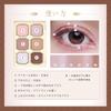 Millefee Lidschatten (06 Seerose) Lidschatten-Palette Kosmetik Geschenk