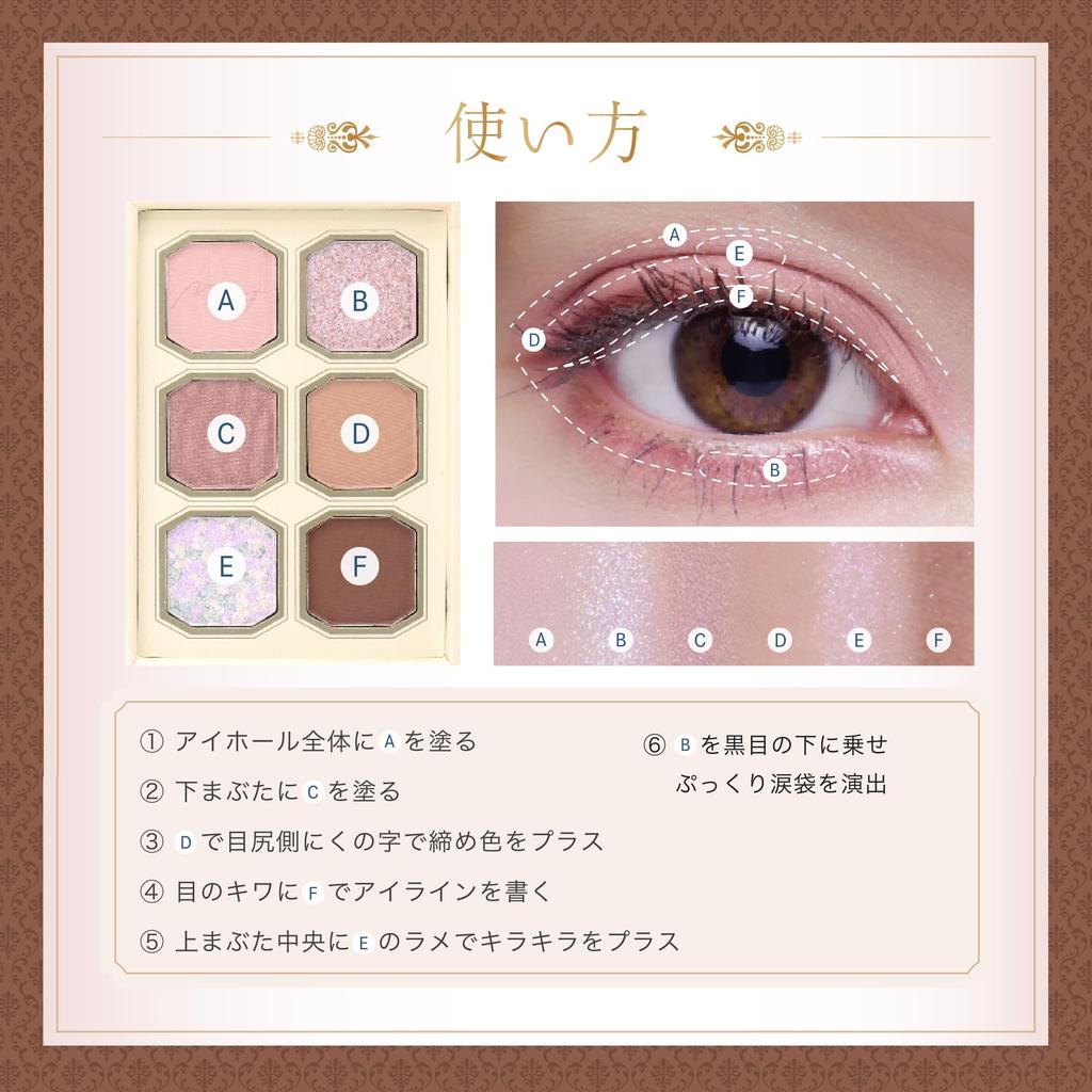 Millefee Lidschatten (06 Seerose) Lidschatten-Palette Kosmetik Geschenk